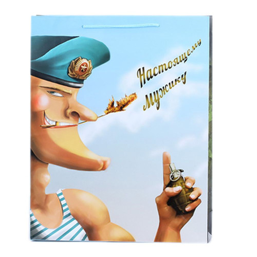 Пакет подарочный бумажный 39х31х9см, "Настоящему мужику" Design GC