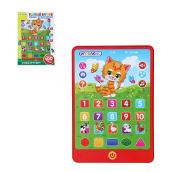 ИГРОЛЕНД Планшет интерактивный "Рыжий котик", звук, ABS, 3AAA, 14х20,5х1,8см