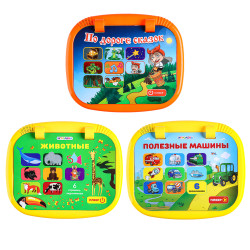 ИГРОЛЕНД Книга-планшет, звук, 3ААА, ABS, 19х23х3,2см, 2 дизайна