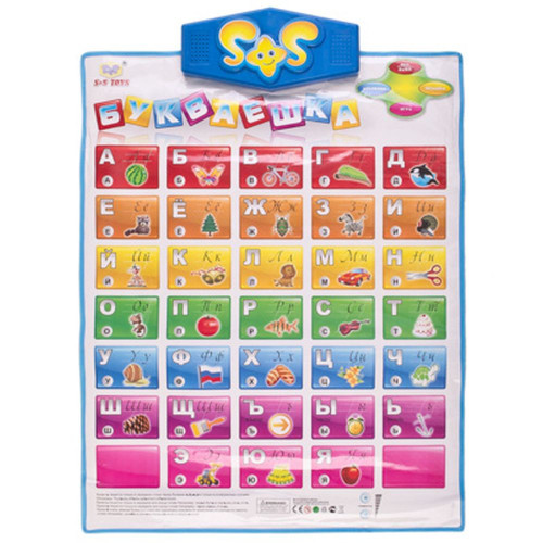 S+S Toys Плакат обучающий "Букваешка" 60х47,5см, питание АААх3, возраст 3+