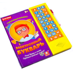 S+S Toys Книжка обучающая "Маленький букварь, питание АААх3, возраст 3+