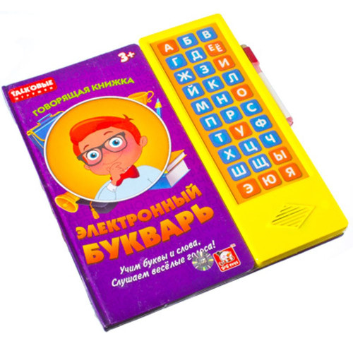 S+S Toys Книжка обучающая "Маленький букварь, питание АААх3, возраст 3+