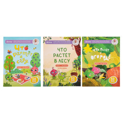 Ivlev Chef Books Книги с наклейками "Вкусные приключения", бумага, 21х28см, 24 стр., 3 дизайна
