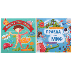УИД Познавательная книга "Научпоп для детей", бумага, картон, 24х24см, 56 стр., 2 дизайна