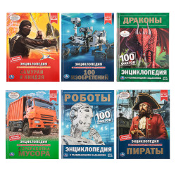УМКА Энциклопедия с заданиями, бумага, картон, 16,5х21,5, 48 стр., 6 дизайнов