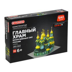 ИГРОЛЕНД Конструктор "Главный храм ВСР" 1042 дет., ABS, 59,5х40х9см