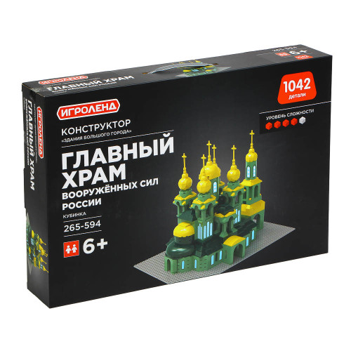 ИГРОЛЕНД Конструктор "Главный храм ВСР" 1042 дет., ABS, 59,5х40х9см