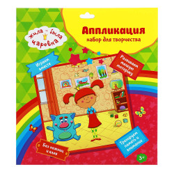 ХОББИХИТ Картина из ЭВА деталей "Жила была царевна", картон, ЭВА, 24x27см, 4 дизайна